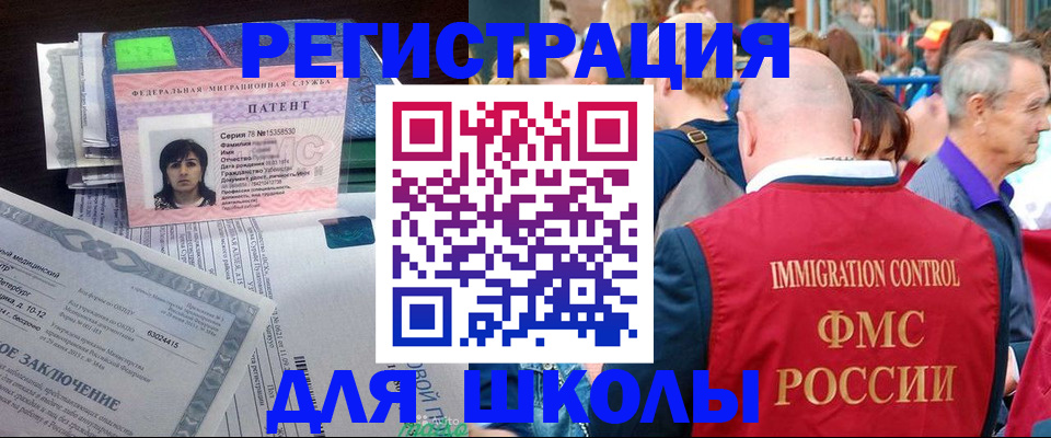 временная регистрация в квартире в Яранске